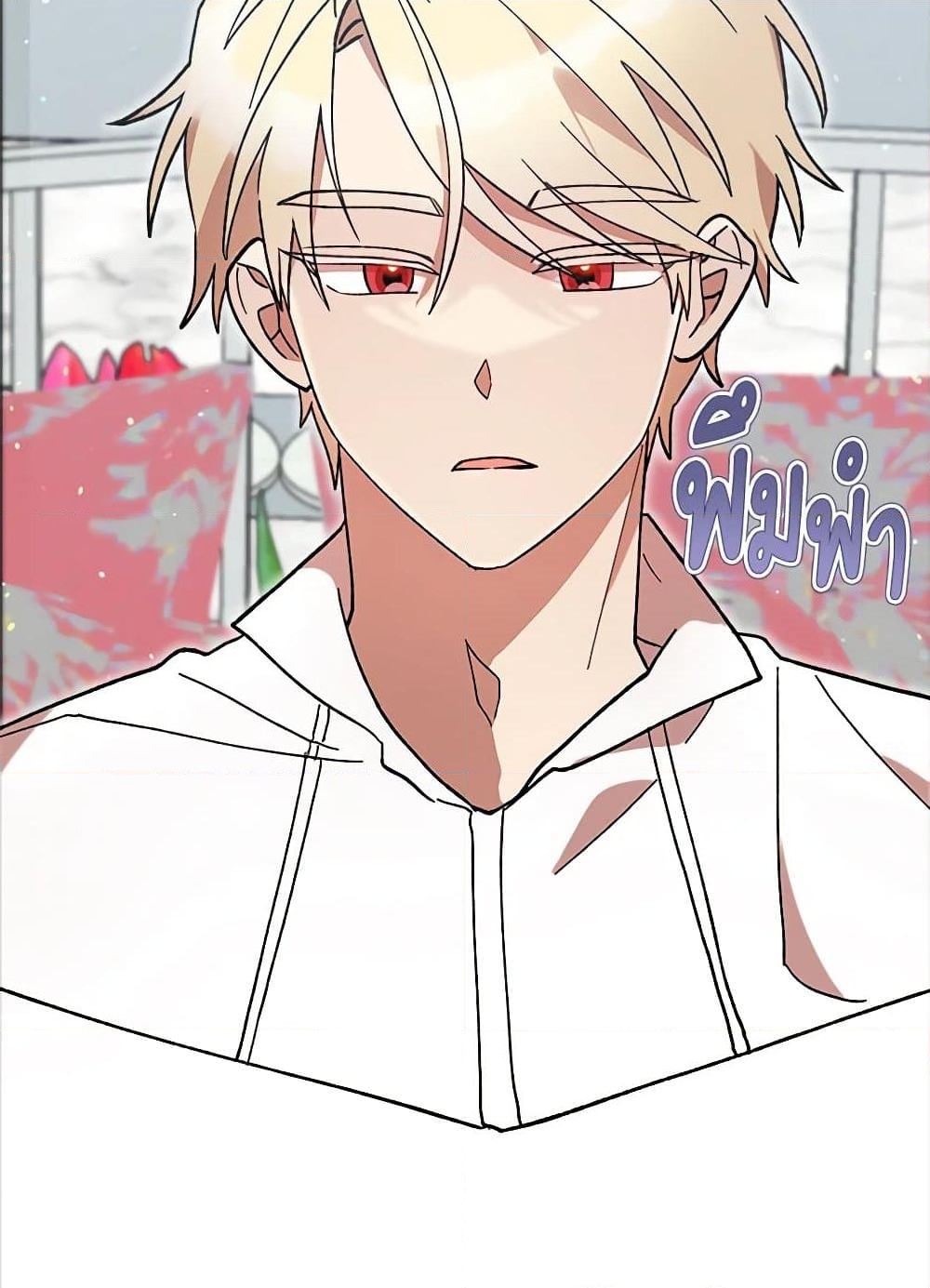 อ่านการ์ตูน I Accidentally Seduced The Male Lead’s Younger Brother 47 ภาพที่ 90