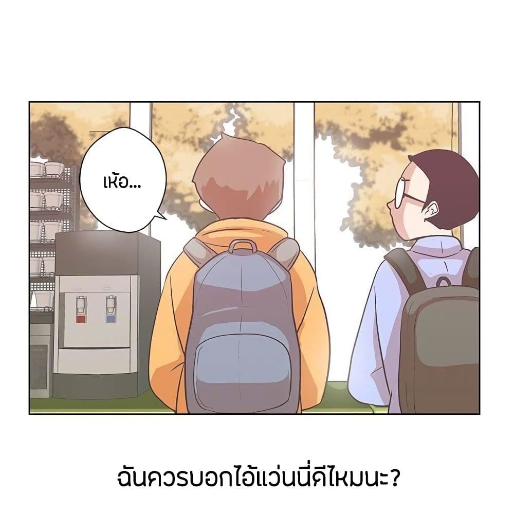 อ่านการ์ตูน Love Navigation 5 ภาพที่ 47