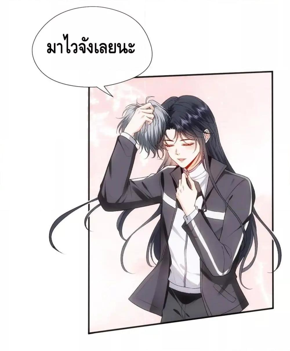 อ่านการ์ตูน Madam Slaps Her Face Online Everyday 70 ภาพที่ 27