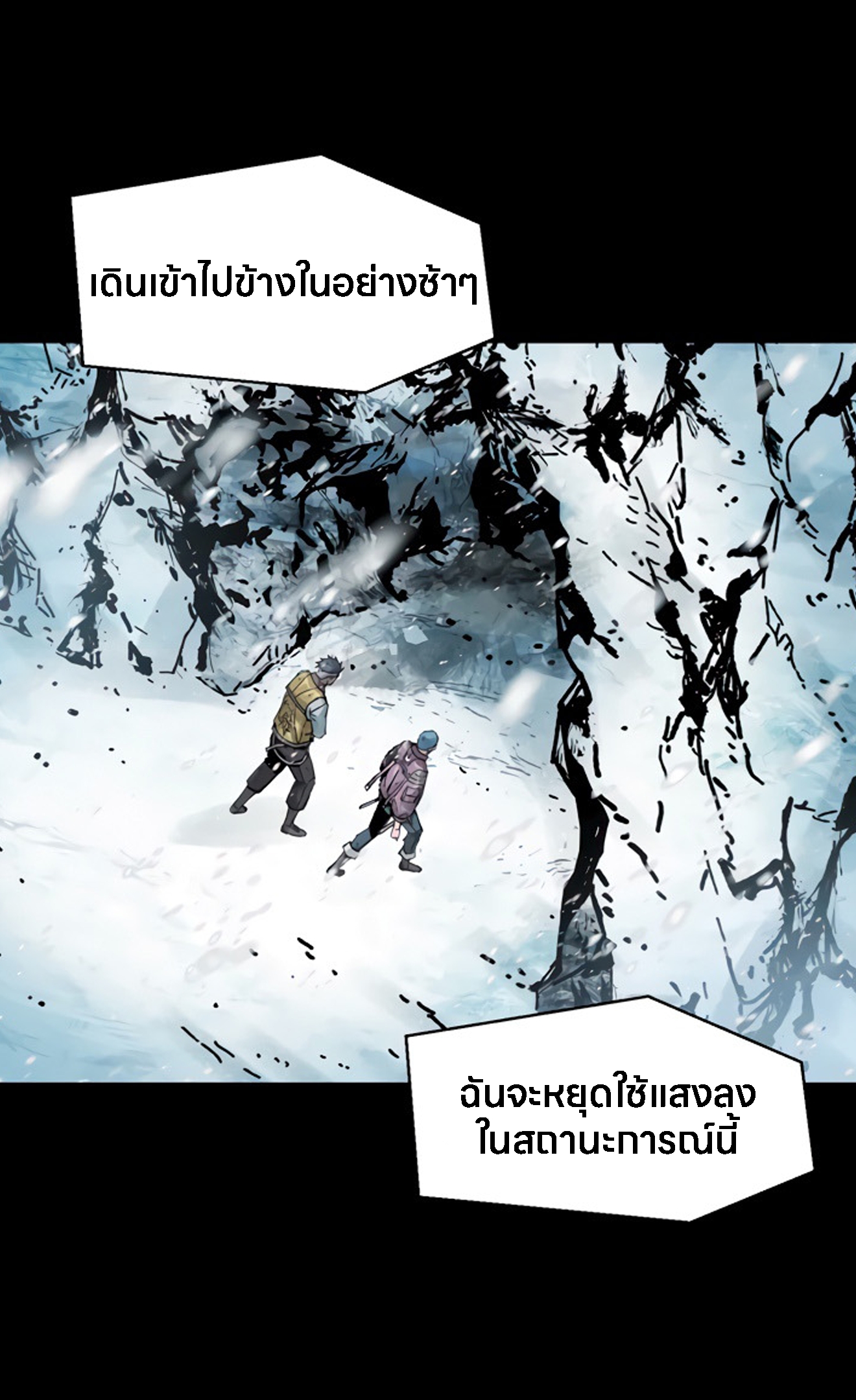 อ่านการ์ตูน L.A.G 15 ภาพที่ 106