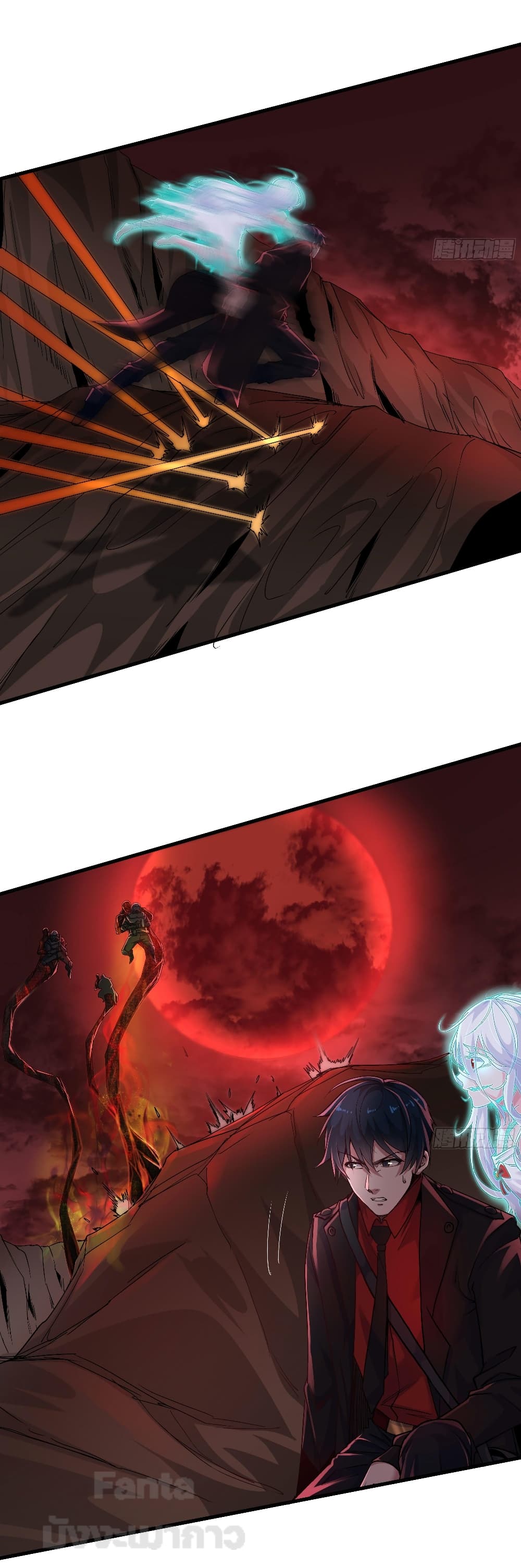 อ่านการ์ตูน Start Of The Red Moon 18 ภาพที่ 22