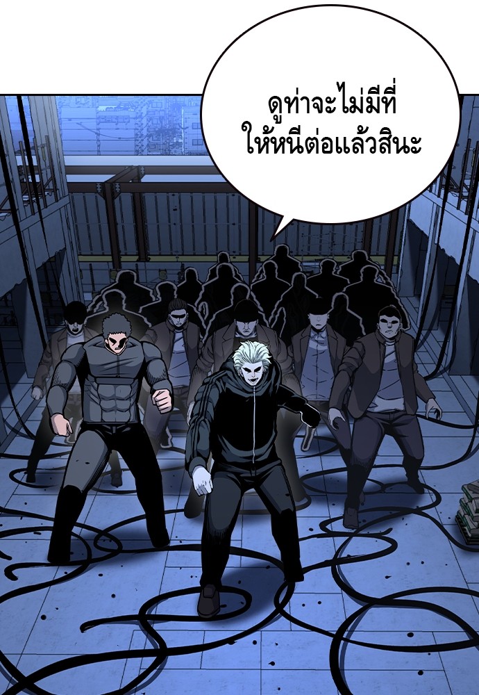 อ่านการ์ตูน King Game 88 ภาพที่ 66