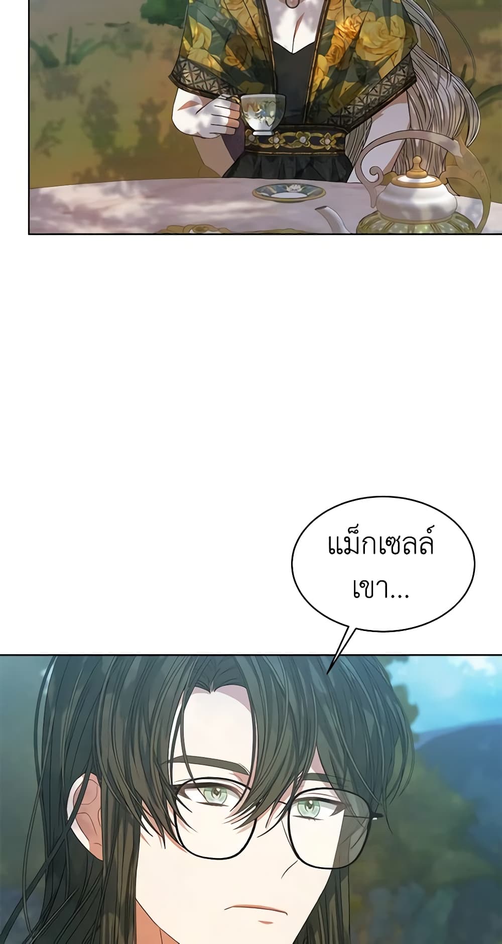 อ่านการ์ตูน I’m Tired of Novel Transmigration 43 ภาพที่ 60