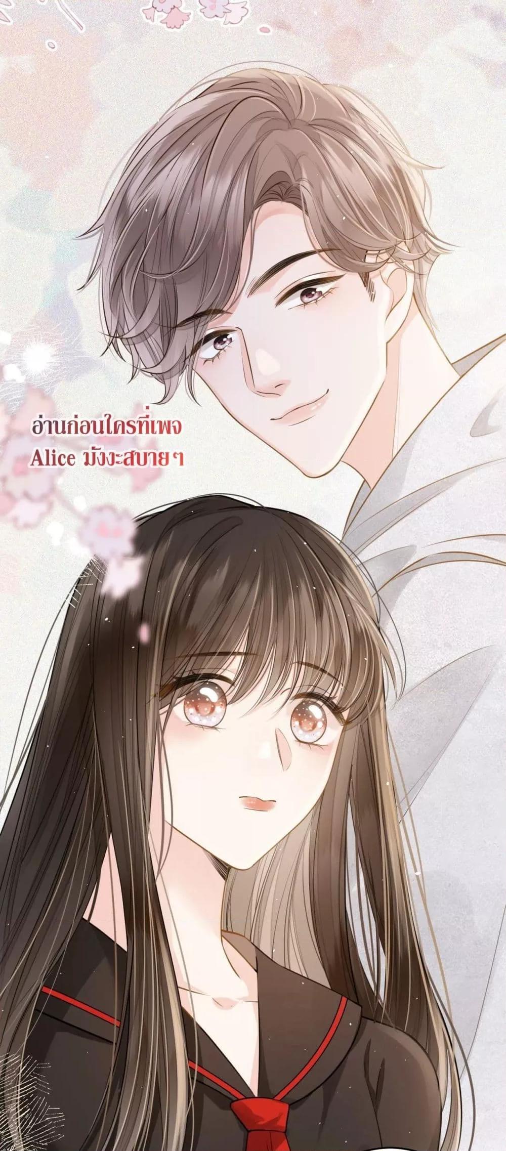 อ่านการ์ตูน Debussy Lover 6 ภาพที่ 32