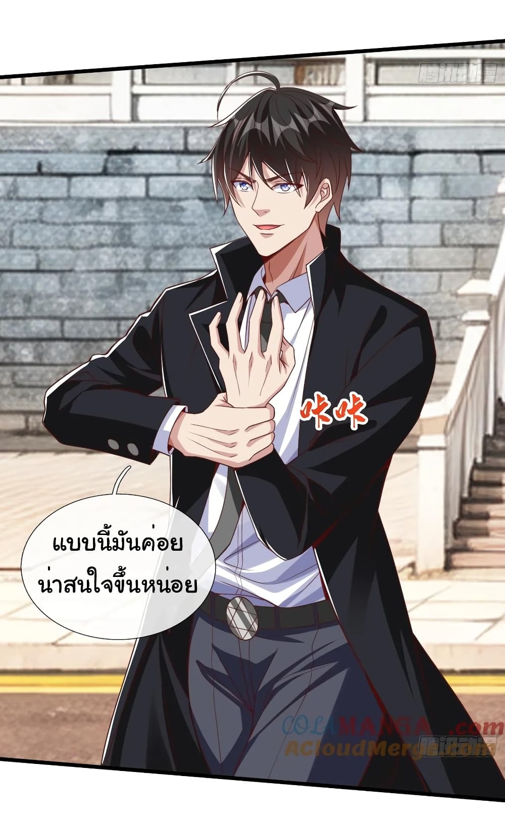 อ่านการ์ตูน I cultivated to become a god in the city 16 ภาพที่ 6