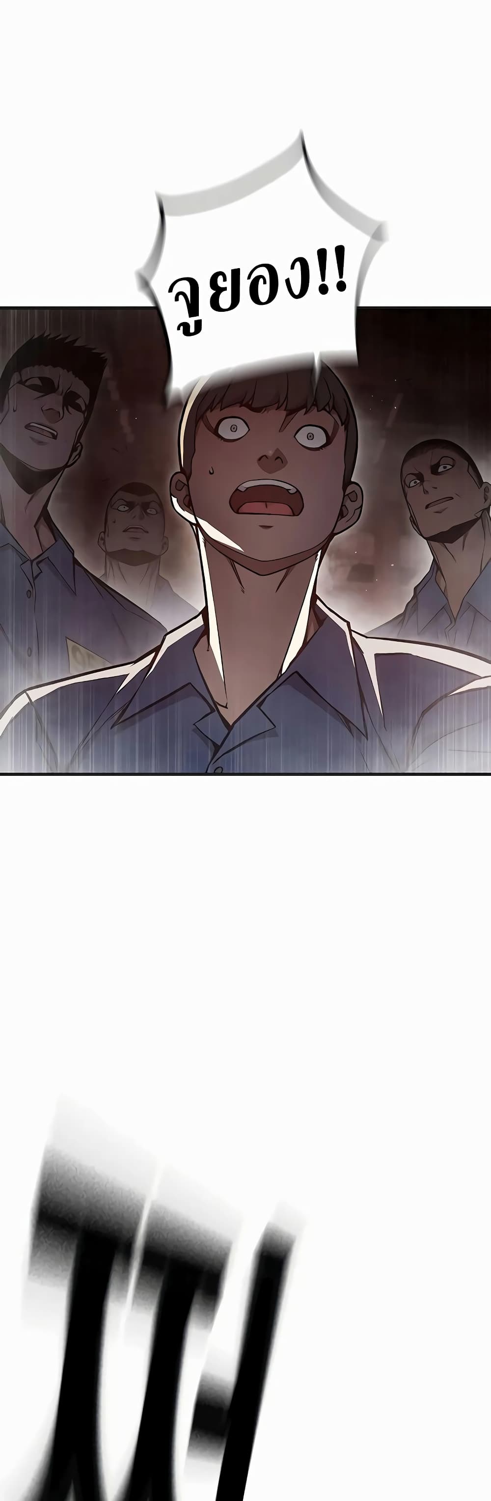 อ่านการ์ตูน Juvenile Prison 15 ภาพที่ 69