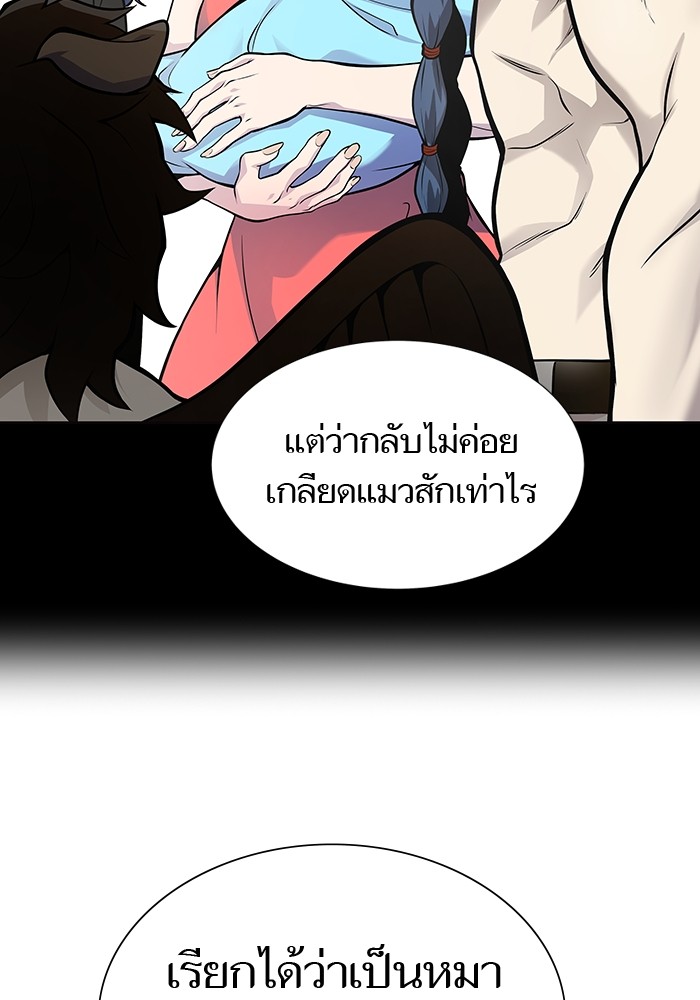 อ่านการ์ตูน Tower of God 590 ภาพที่ 126