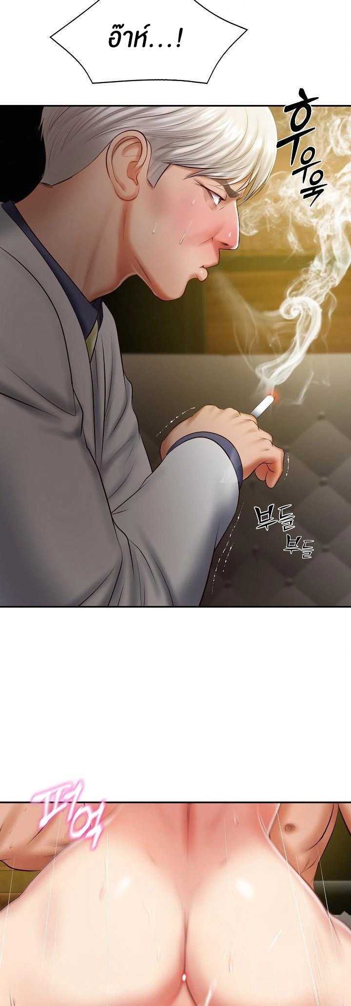 อ่านการ์ตูน The Billionaire’s Monster Cock Son-In-Law 27 ภาพที่ 43