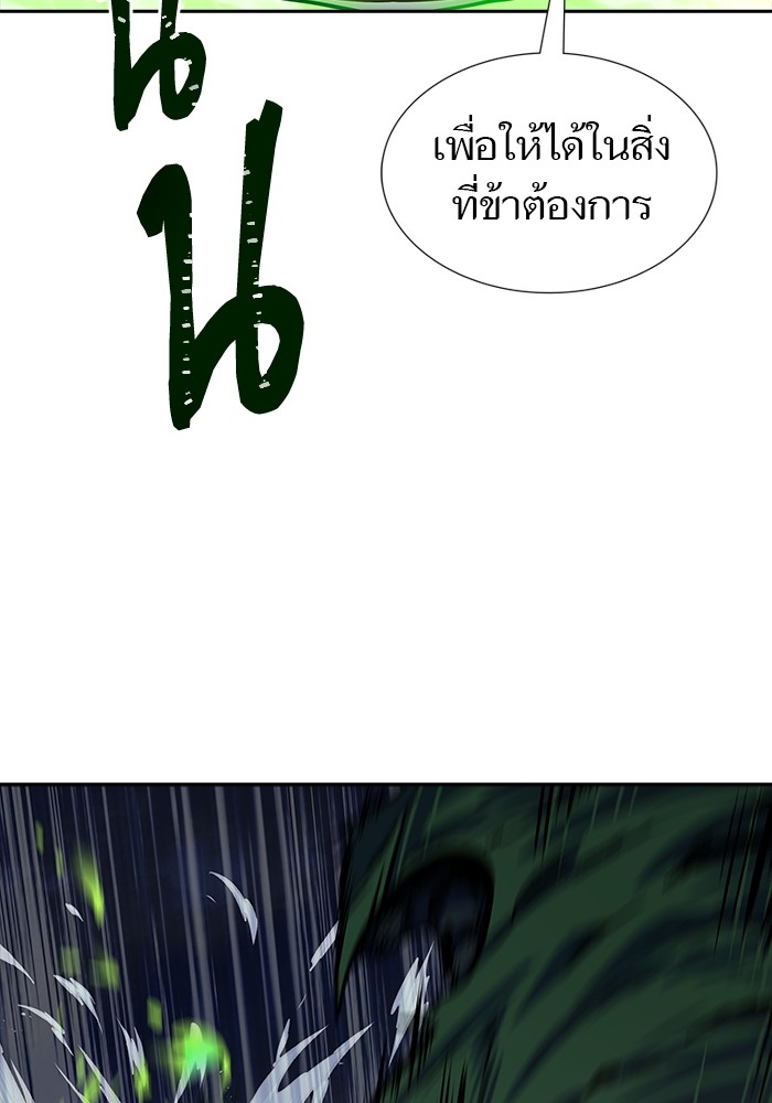 อ่านการ์ตูน Tower of God 601 ภาพที่ 121