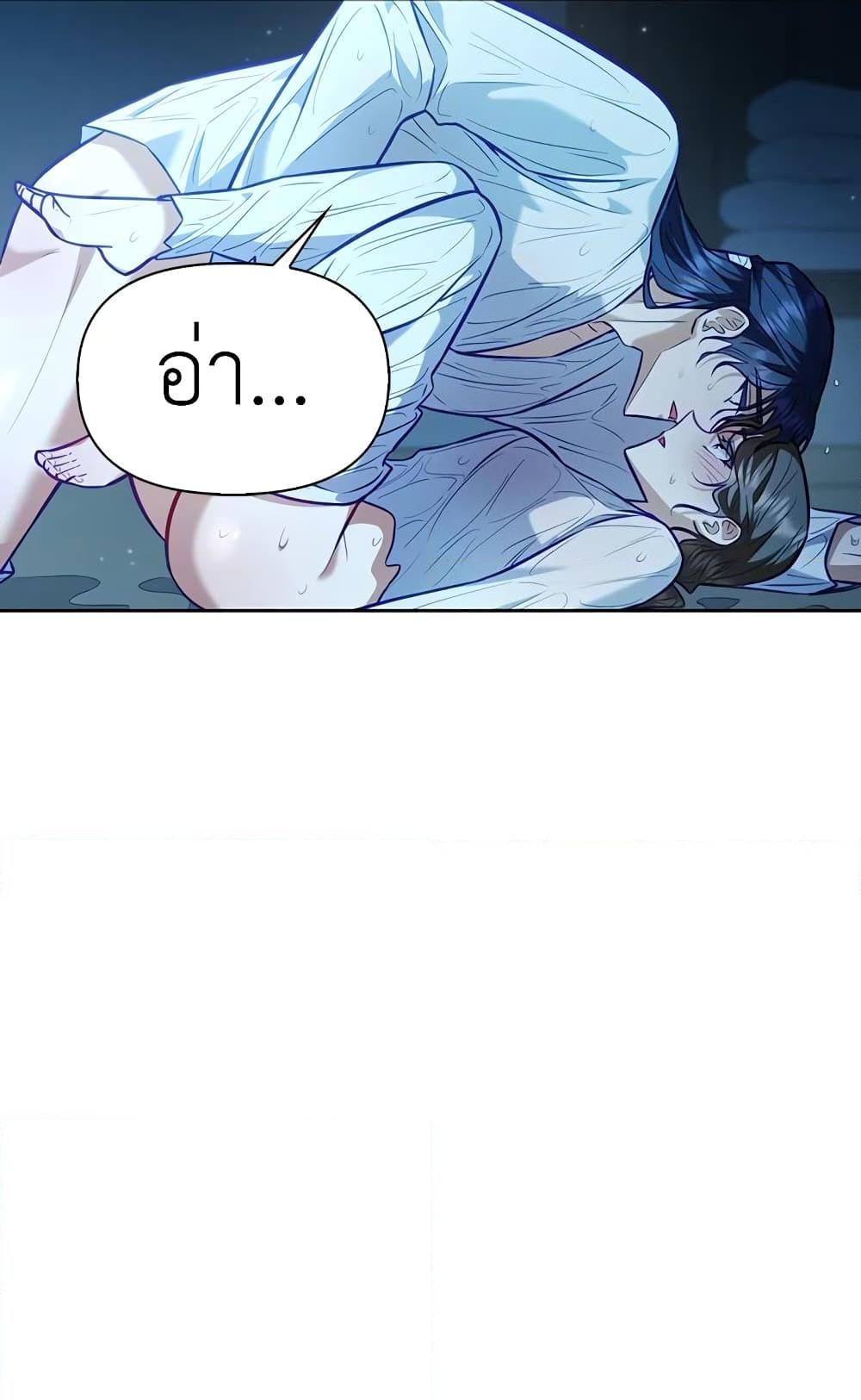 อ่านการ์ตูน Moonrise by the Cliff 26 ภาพที่ 45