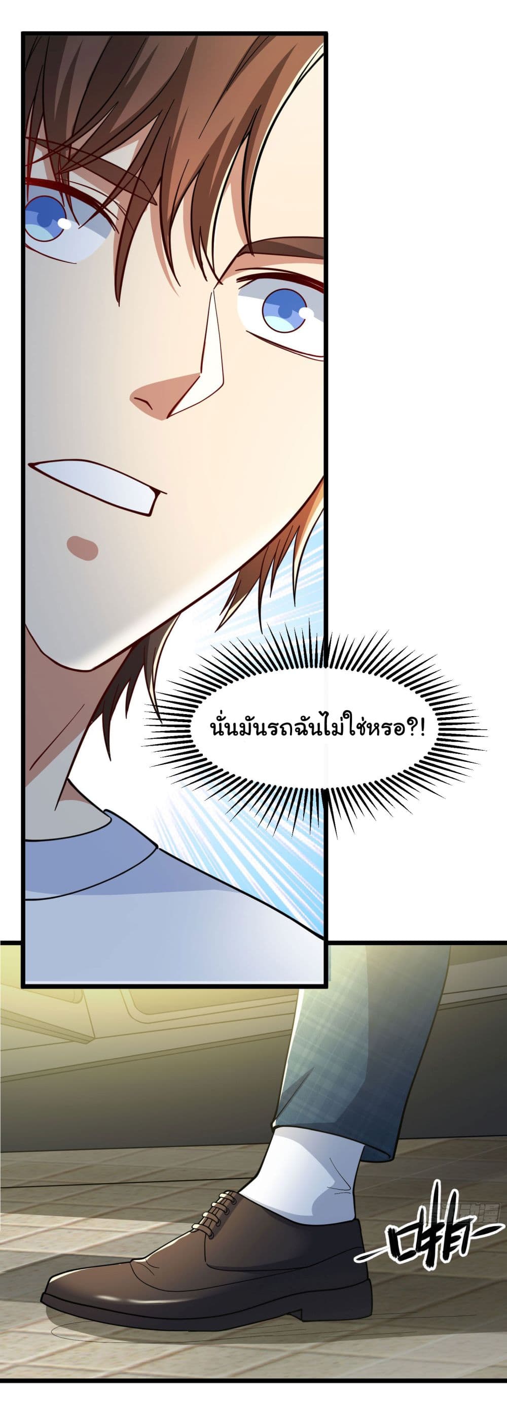 อ่านการ์ตูน Life Exchange Club 3 ภาพที่ 62