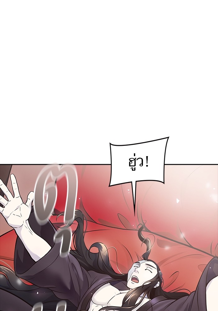 อ่านการ์ตูน Tower of God 601 ภาพที่ 95