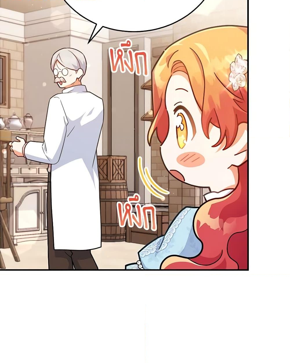 อ่านการ์ตูน The Little Lady Who Makes Flowers Bloom 33 ภาพที่ 8