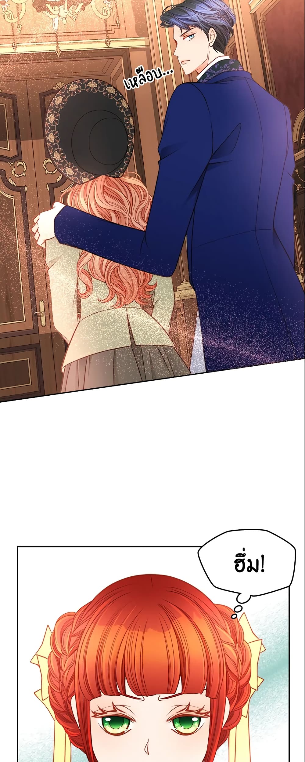 อ่านการ์ตูน The Duchess’s Secret Dressing Room 9 ภาพที่ 16