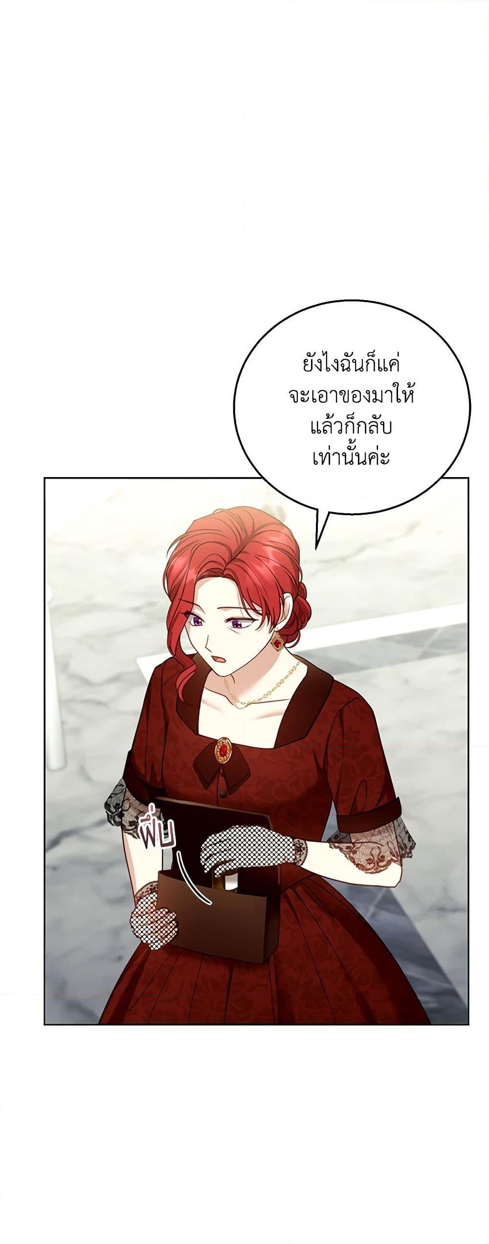 อ่านการ์ตูน I Am Trying To Divorce My Villain Husband, But We Have A Child Series 59 ภาพที่ 33