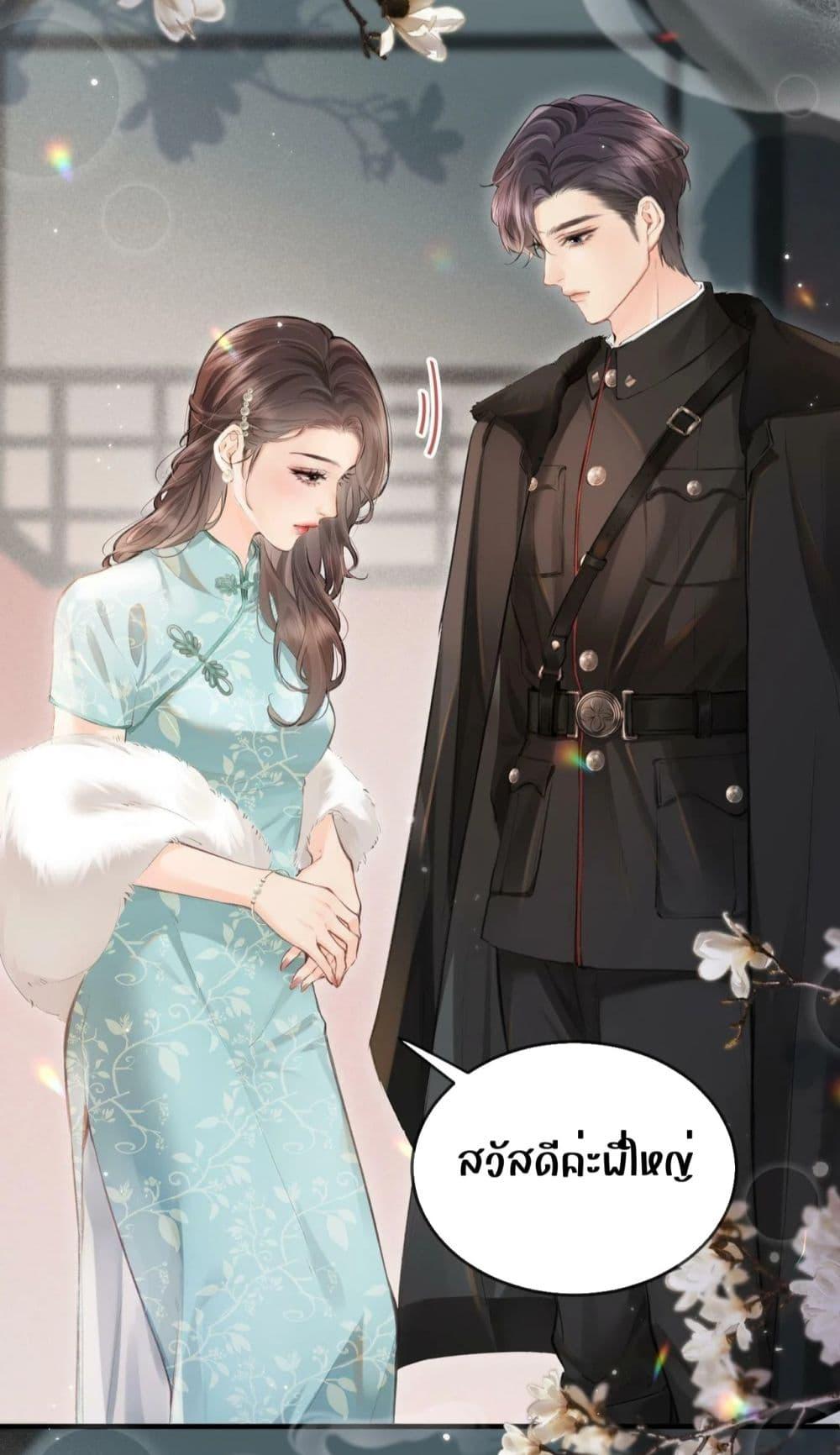 อ่านการ์ตูน The Top Couple Is a Bit Sweet 12 ภาพที่ 14