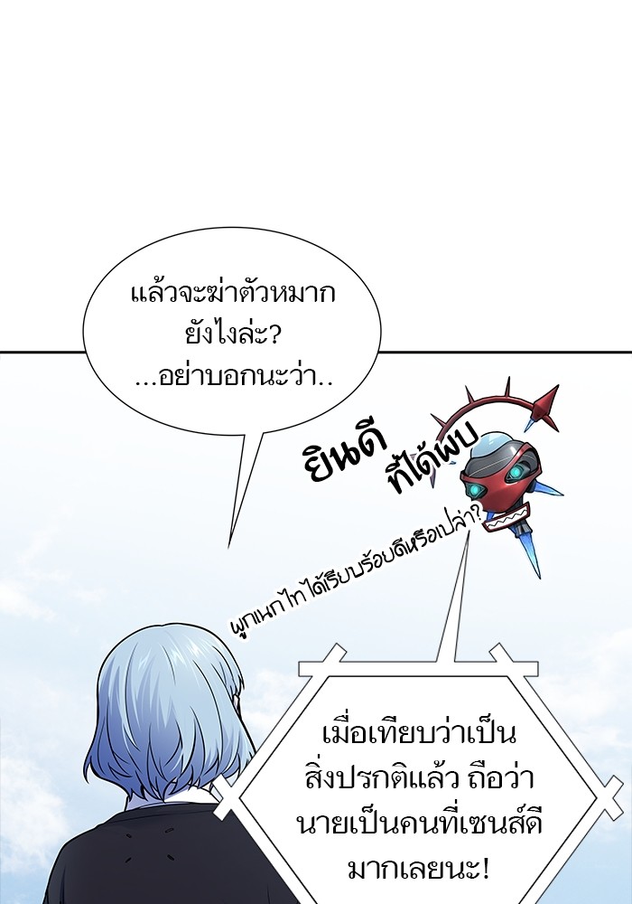 อ่านการ์ตูน Tower of God 602 ภาพที่ 62