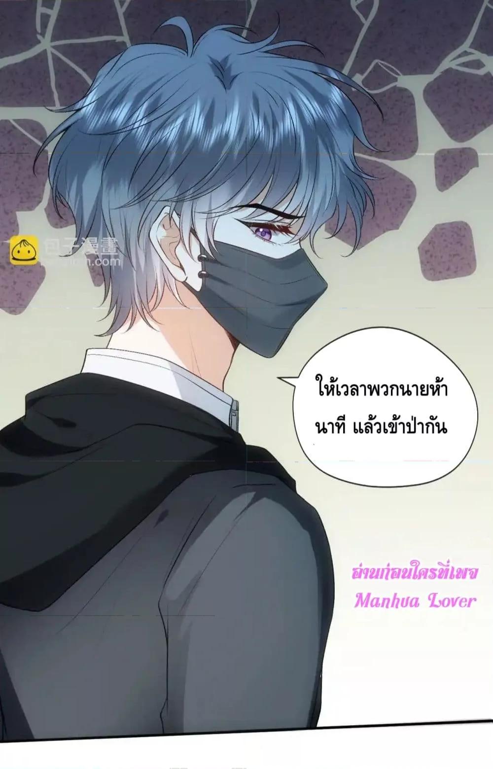 อ่านการ์ตูน Madam Slaps Her Face Online Everyday 66 ภาพที่ 38