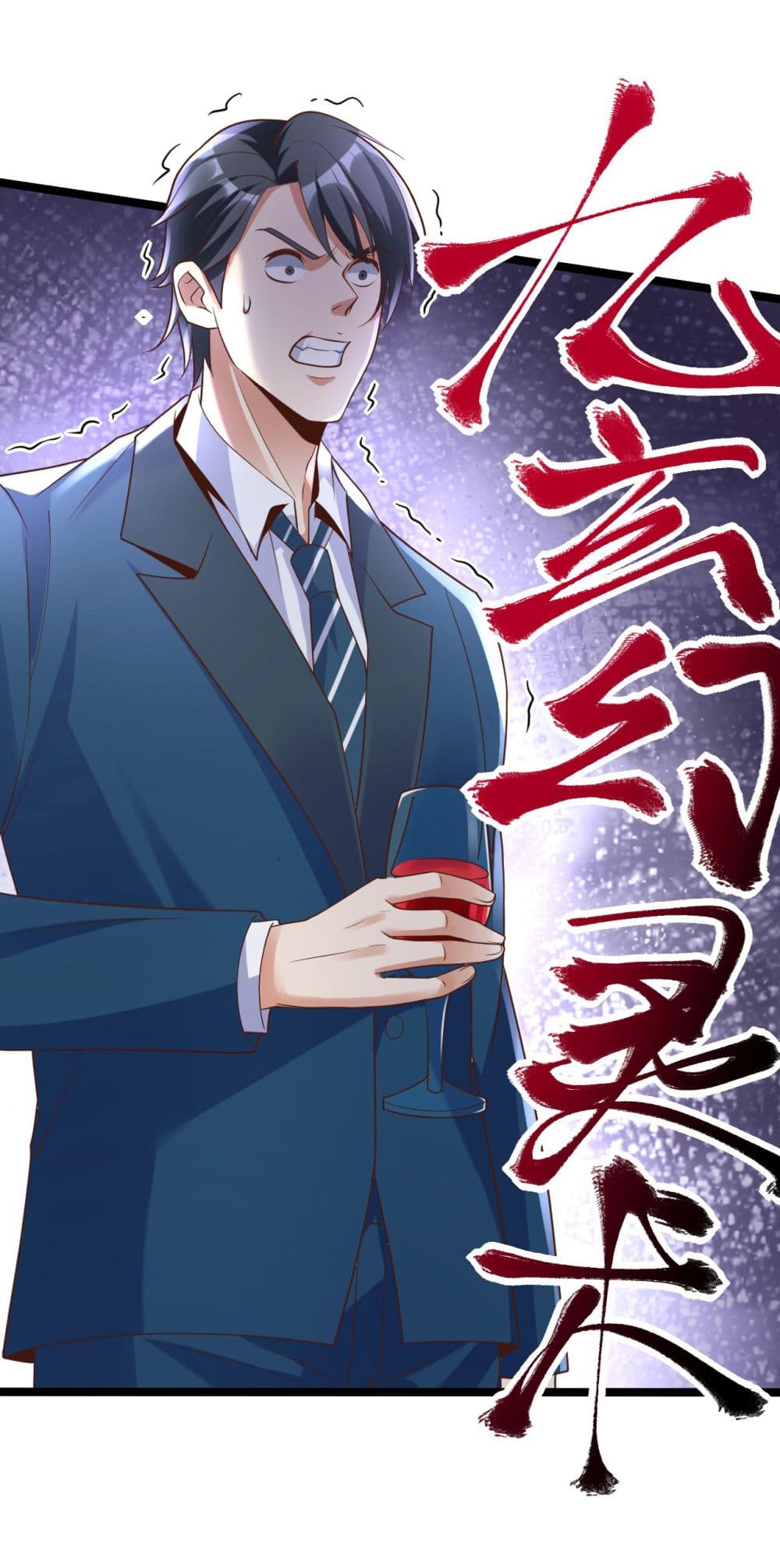 อ่านการ์ตูน Chu Chen, The Trash Son-in-Law 30 ภาพที่ 28