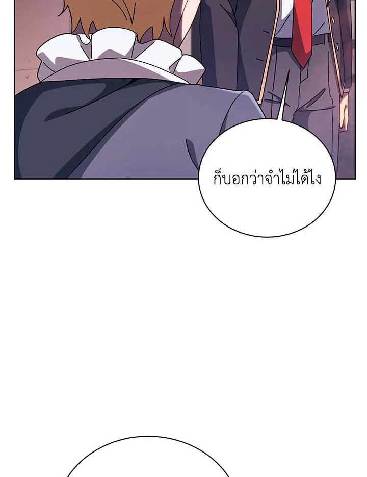 อ่านการ์ตูน Necromancer Academy’s Genius Summoner 125 ภาพที่ 48