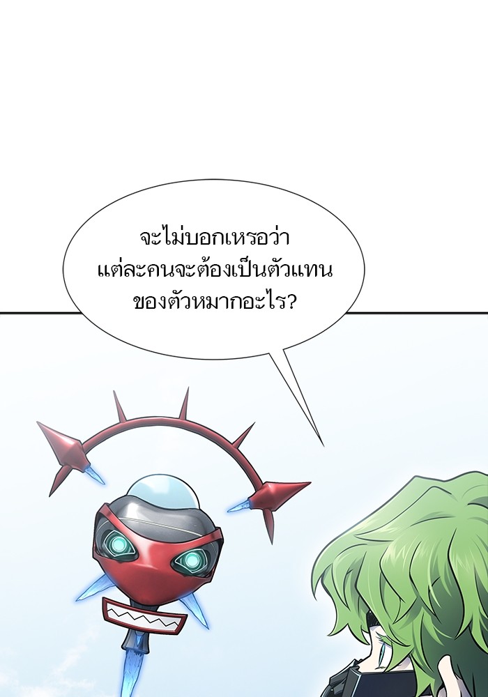 อ่านการ์ตูน Tower of God 602 ภาพที่ 73