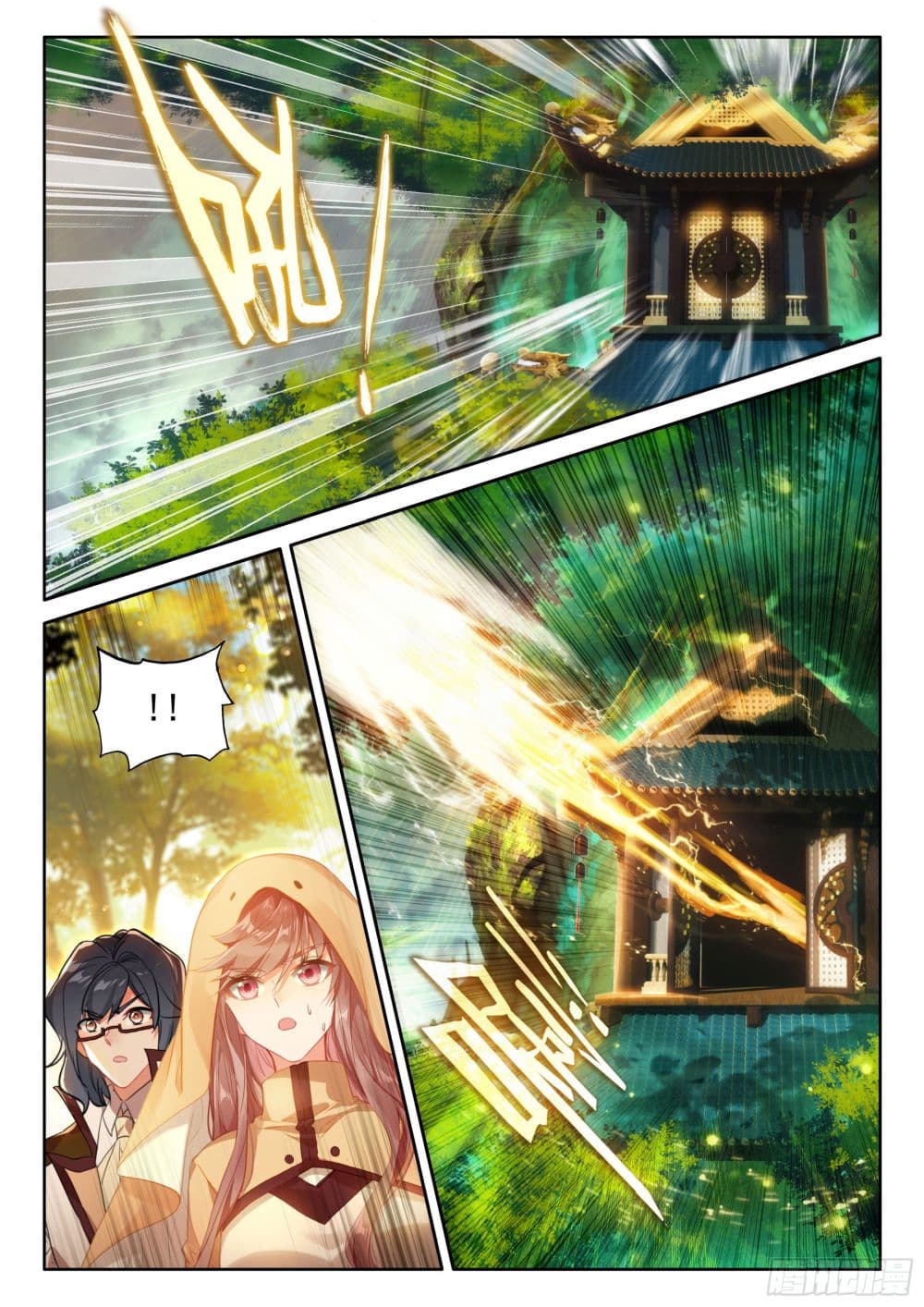 อ่านการ์ตูน Douluo Dalu IV 424 ภาพที่ 7