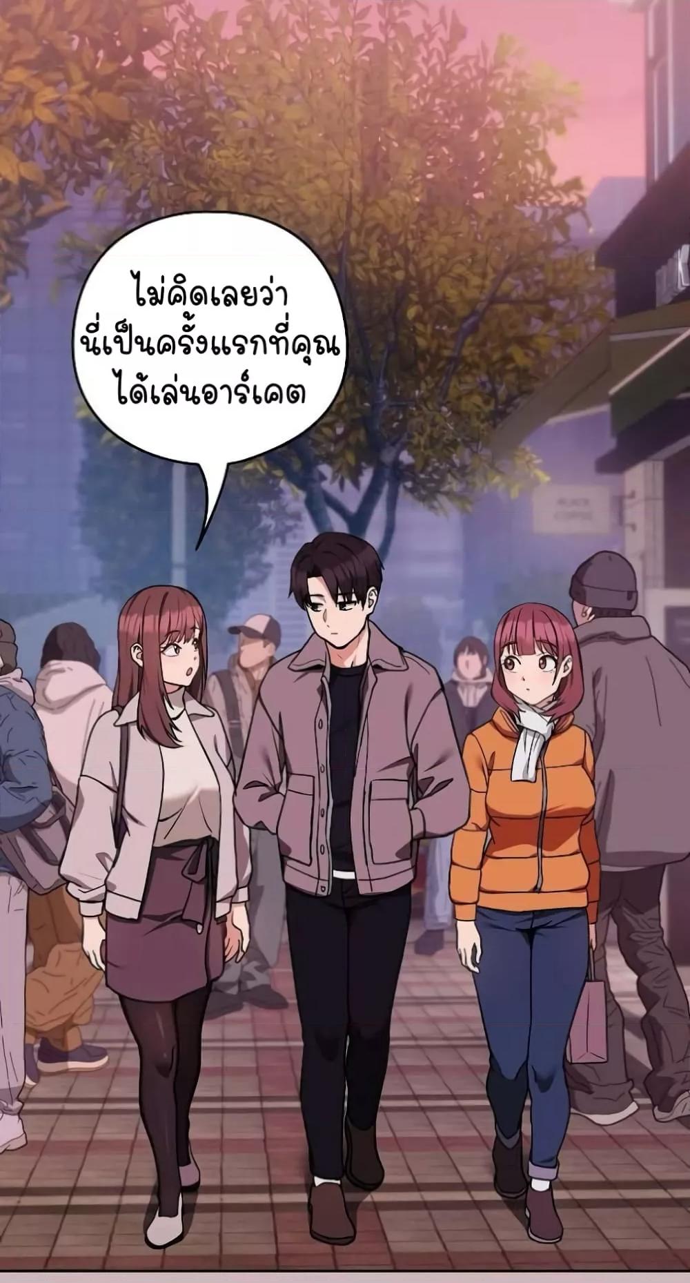 อ่านการ์ตูน After Work Love Affairs 28 ภาพที่ 44