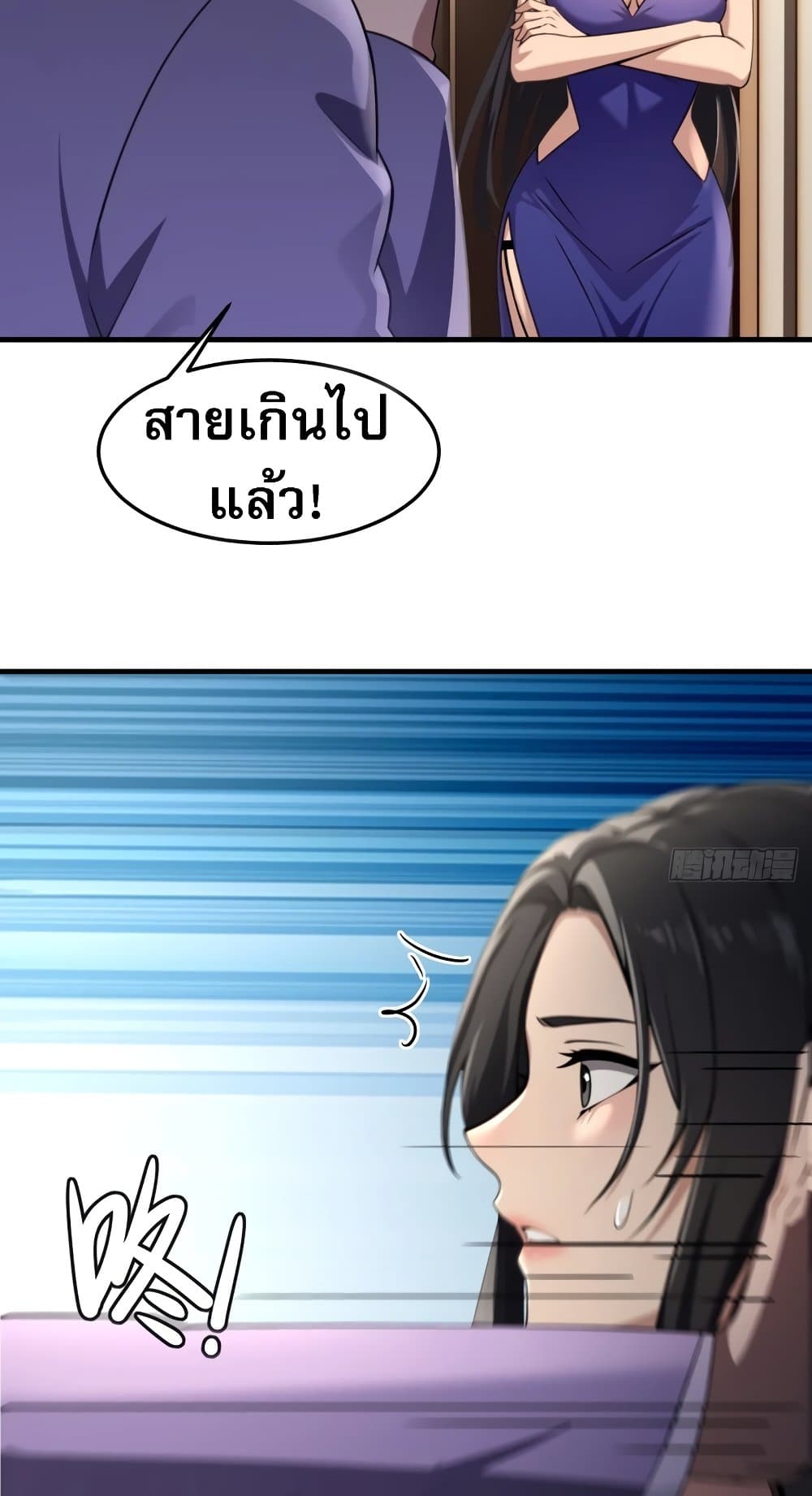 อ่านการ์ตูน The Villain Wants to Live One More Day 4 ภาพที่ 18