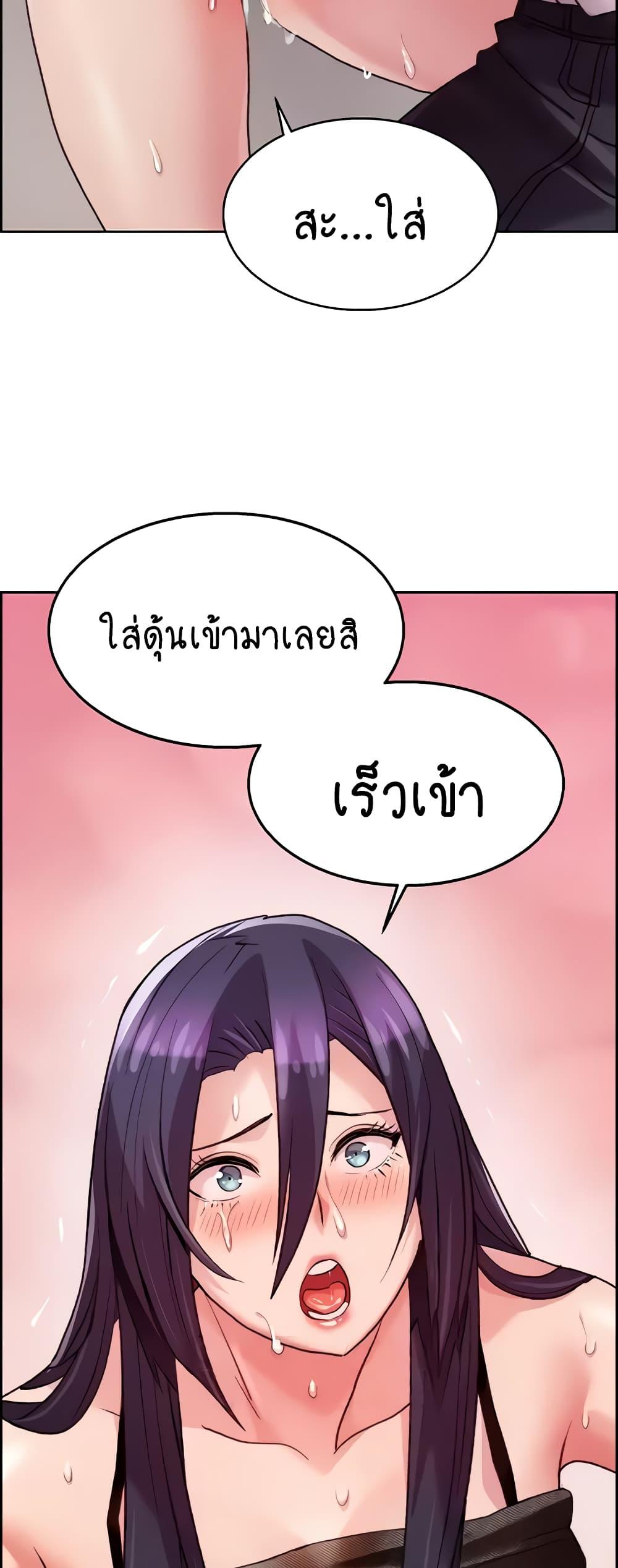 อ่านการ์ตูน Chicken Club 5 ภาพที่ 36