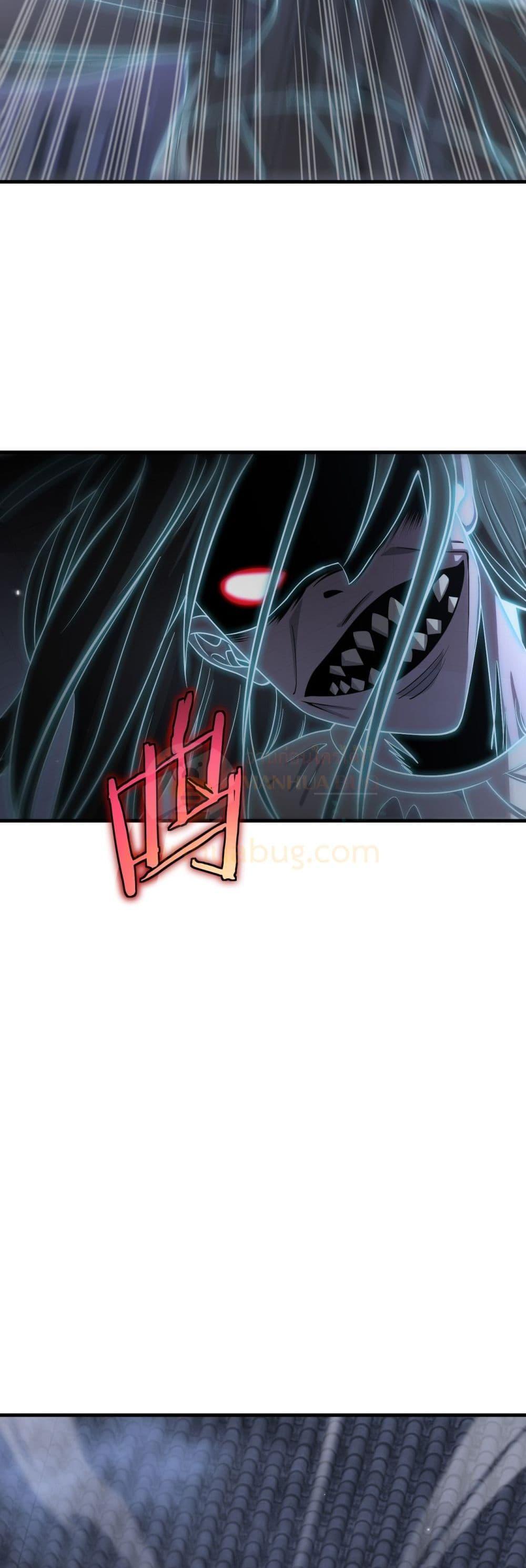 อ่านการ์ตูน Doomsday Sword God 31 ภาพที่ 25