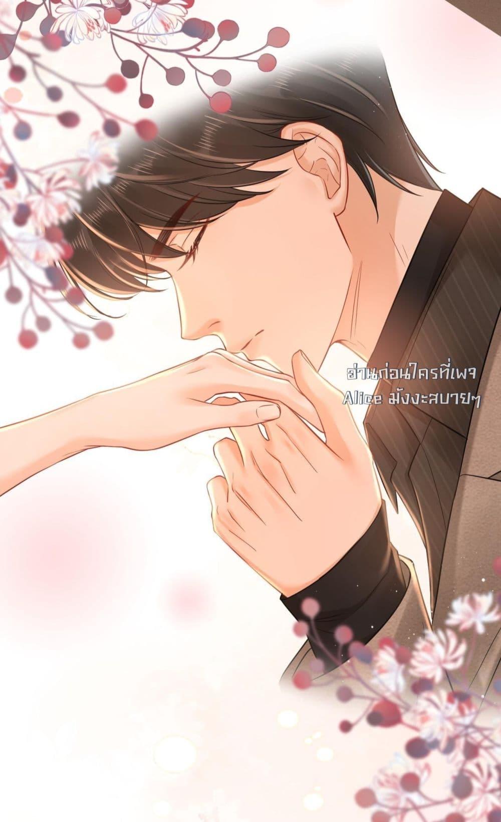 อ่านการ์ตูน Warm Wedding Sweet to the Bone 13 ภาพที่ 14