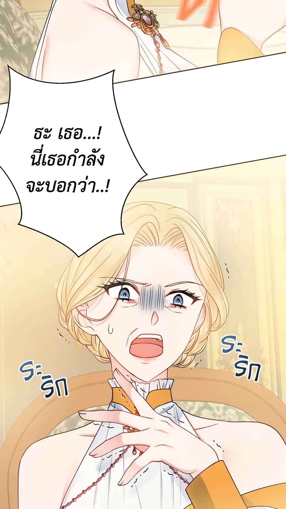 อ่านการ์ตูน Contractual Marriage to a Surly Duke 14 ภาพที่ 58