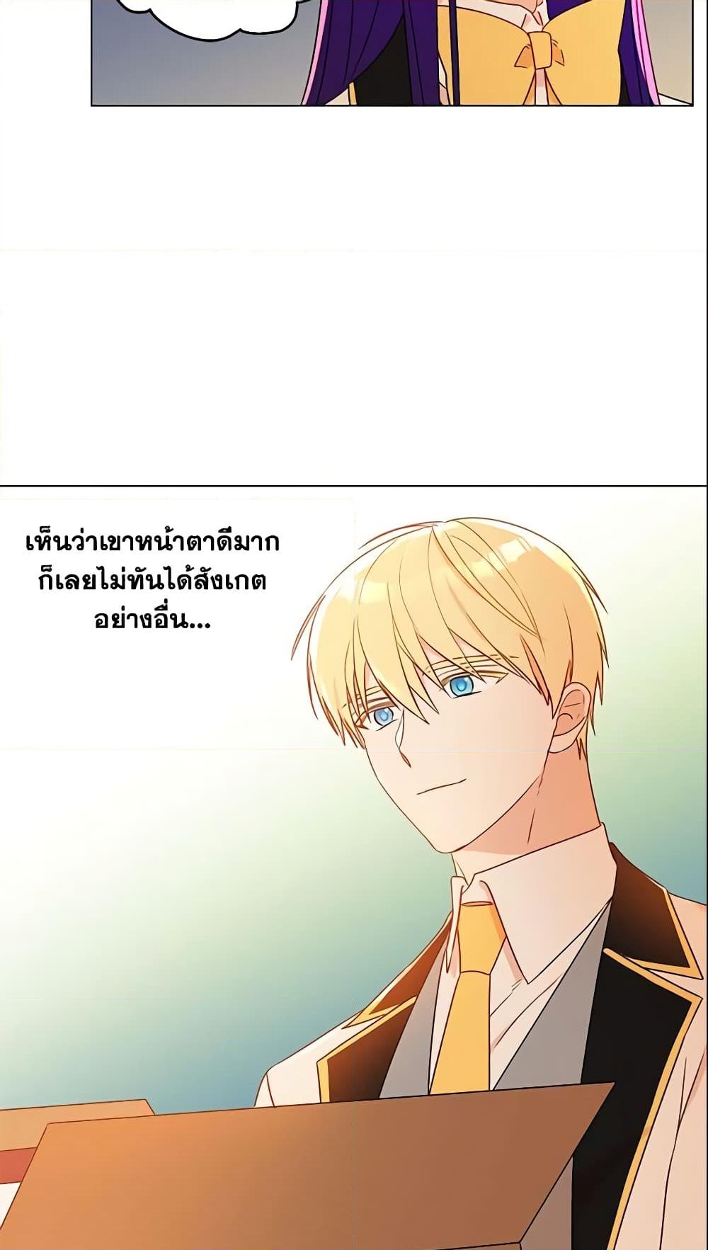 อ่านการ์ตูน Elena Evoy Observation Diary 17 ภาพที่ 34