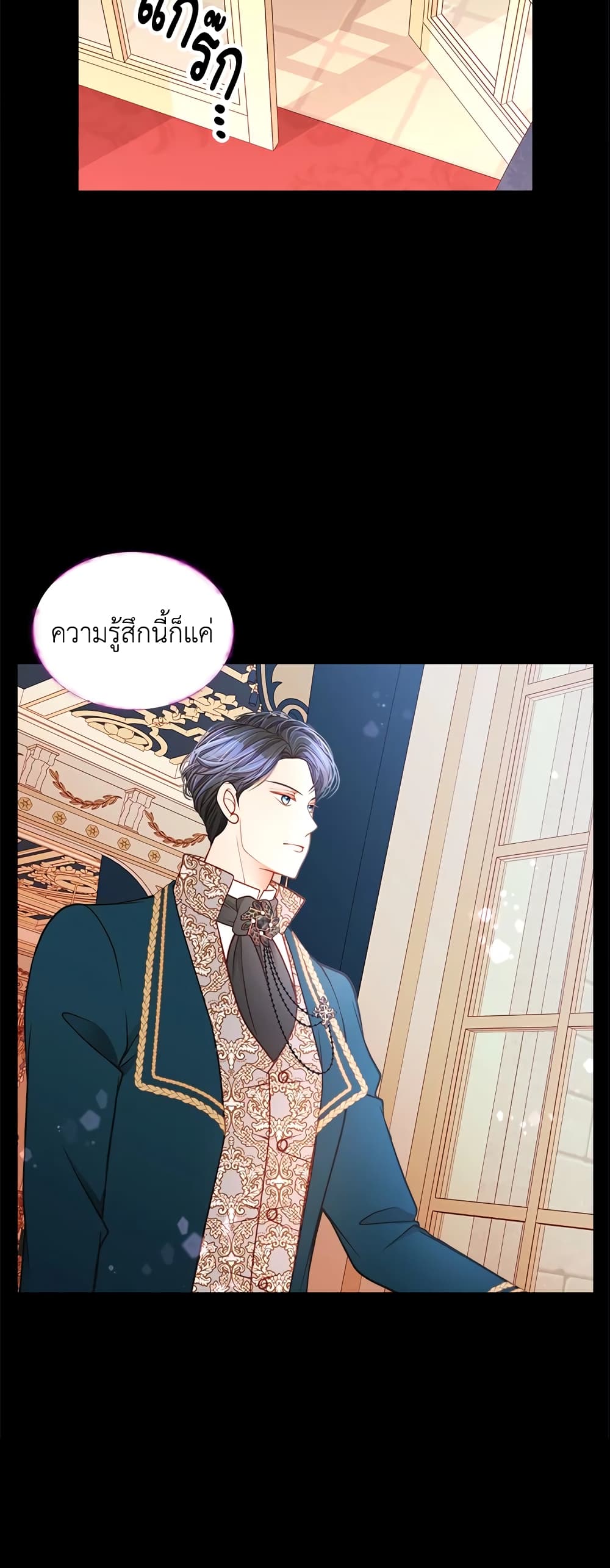 อ่านการ์ตูน The Duchess’s Secret Dressing Room 14 ภาพที่ 49