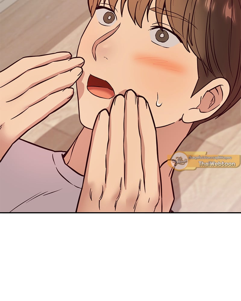 อ่านการ์ตูน The Massage Club 14 ภาพที่ 163