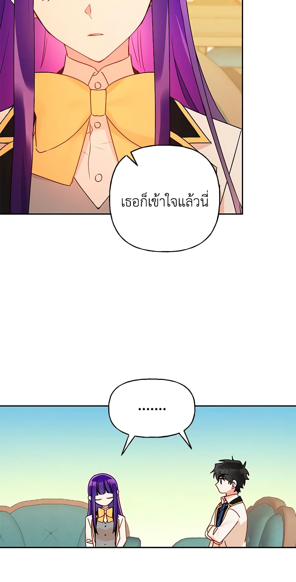 อ่านการ์ตูน Elena Evoy Observation Diary 48 ภาพที่ 52