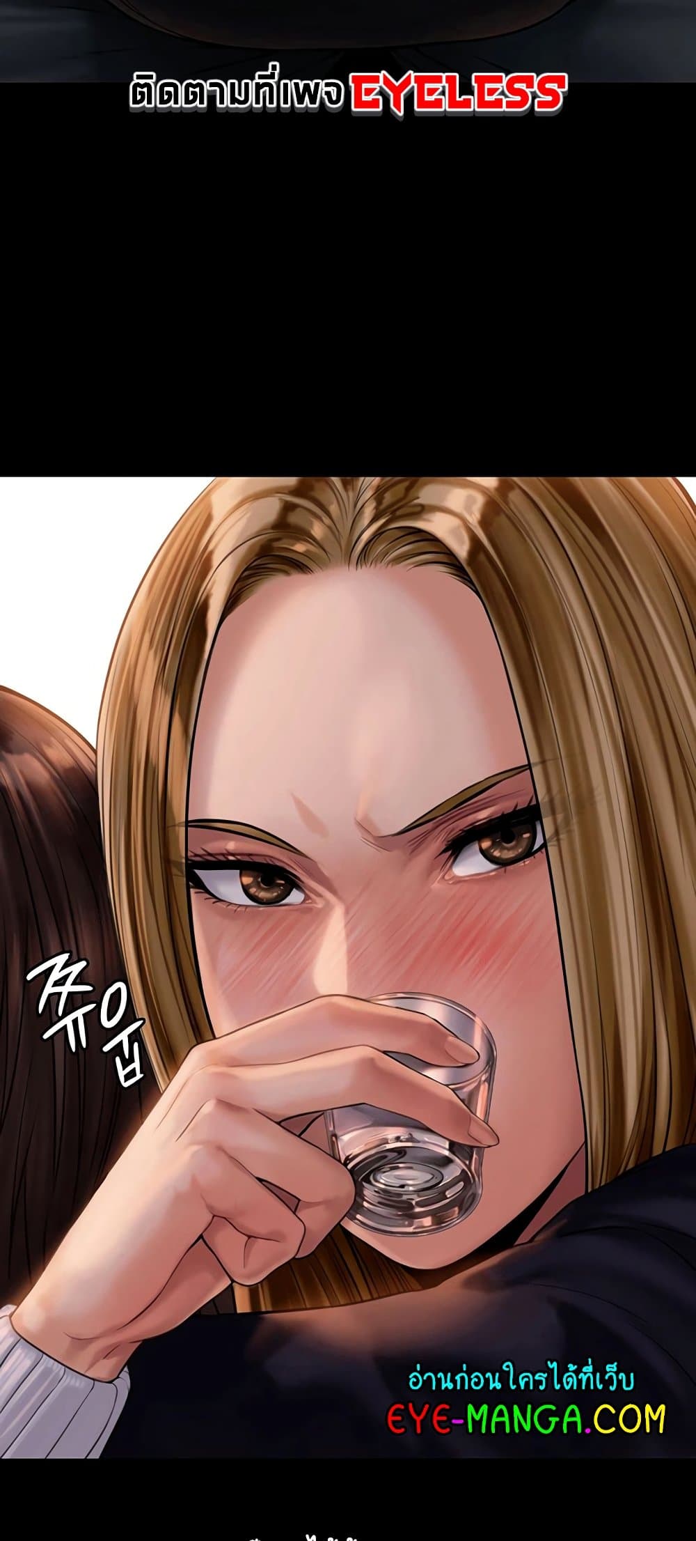 อ่านการ์ตูน Queen Bee 167 ภาพที่ 22