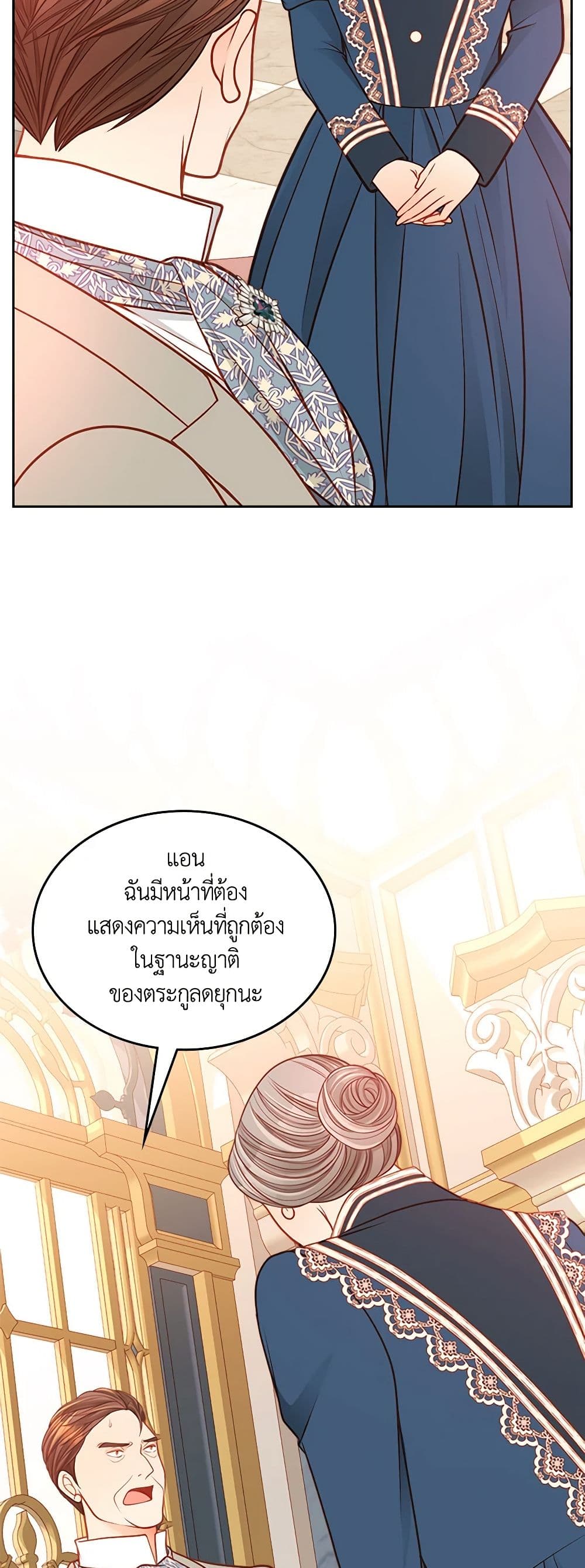 อ่านการ์ตูน The Duchess’s Secret Dressing Room 53 ภาพที่ 51