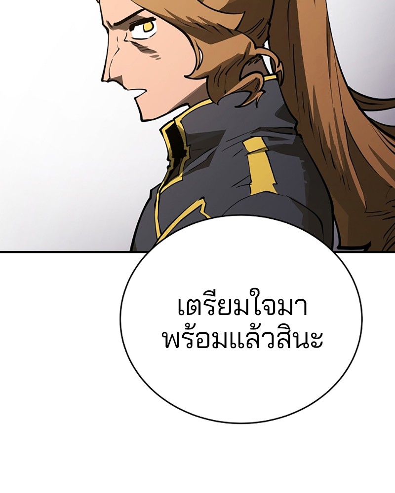 อ่านการ์ตูน Player 22 ภาพที่ 32