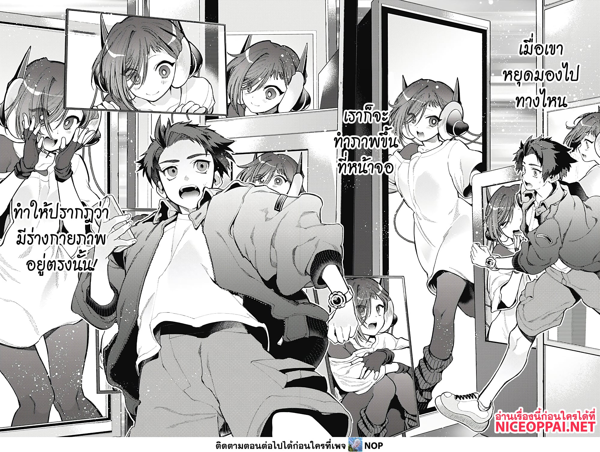 อ่านการ์ตูน Deep Raputa 1 ภาพที่ 47