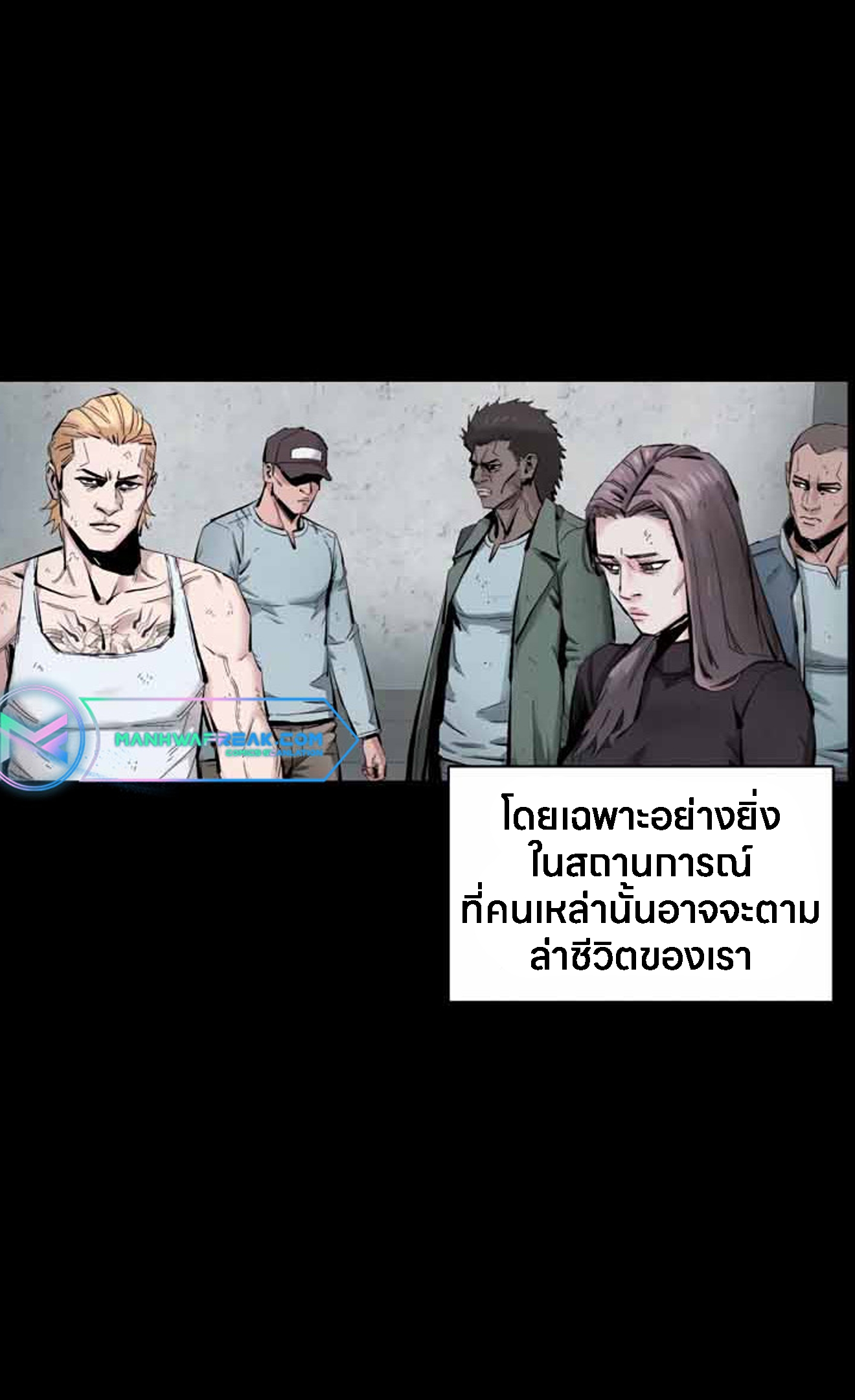 อ่านการ์ตูน L.A.G 12 ภาพที่ 92