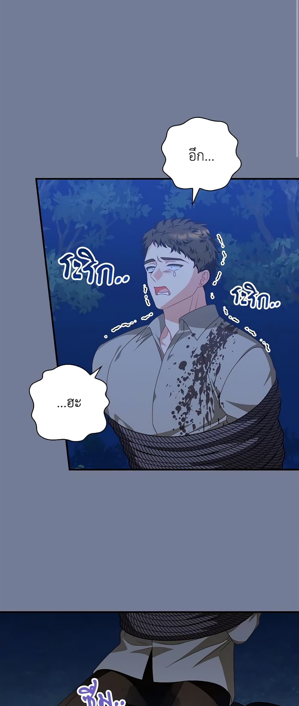 อ่านการ์ตูน I Raised Him Modestly, But He Came Back Obsessed With Me 30 ภาพที่ 3