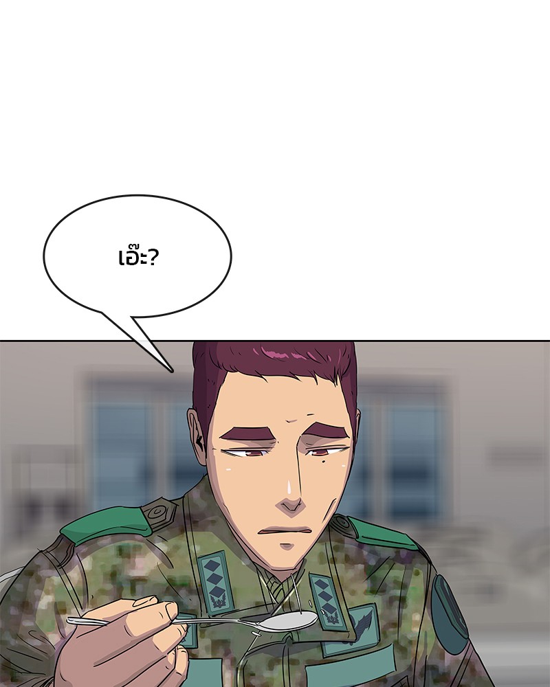 อ่านการ์ตูน Kitchen Soldier 102 ภาพที่ 4