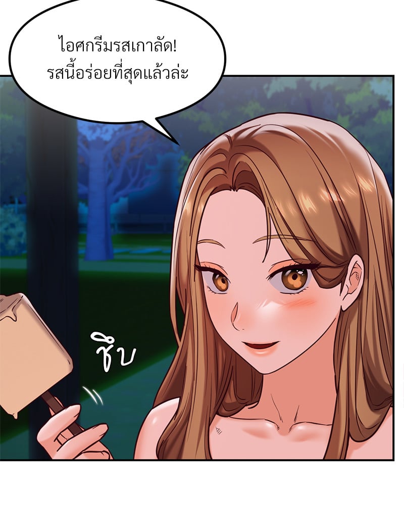 อ่านการ์ตูน The Massage Club 18 ภาพที่ 56