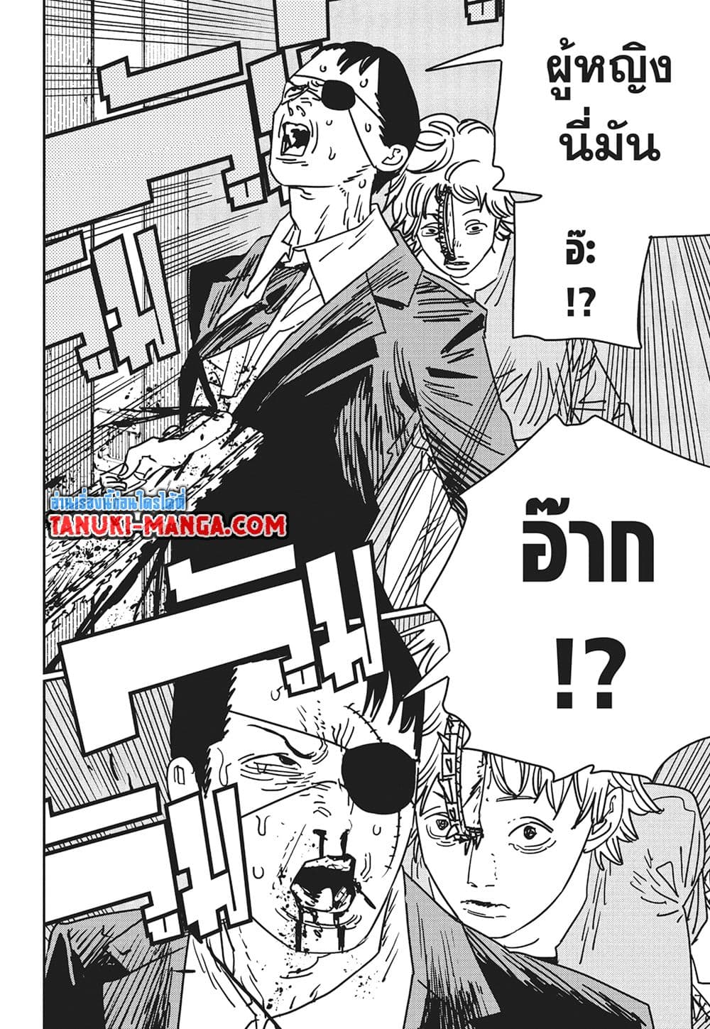 อ่านการ์ตูน Chainsaw Man 162 ภาพที่ 12