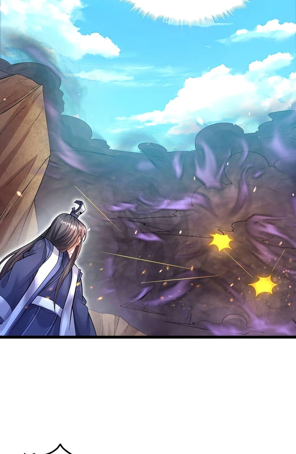 อ่านการ์ตูน I Can Become A Sword God 115 ภาพที่ 24