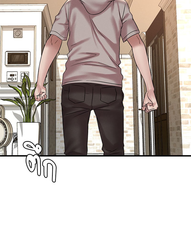 อ่านการ์ตูน Drunk on You 24 ภาพที่ 17