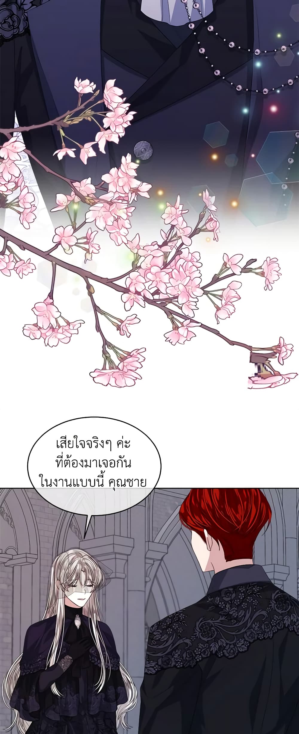 อ่านการ์ตูน I’m Tired of Novel Transmigration 56 ภาพที่ 42