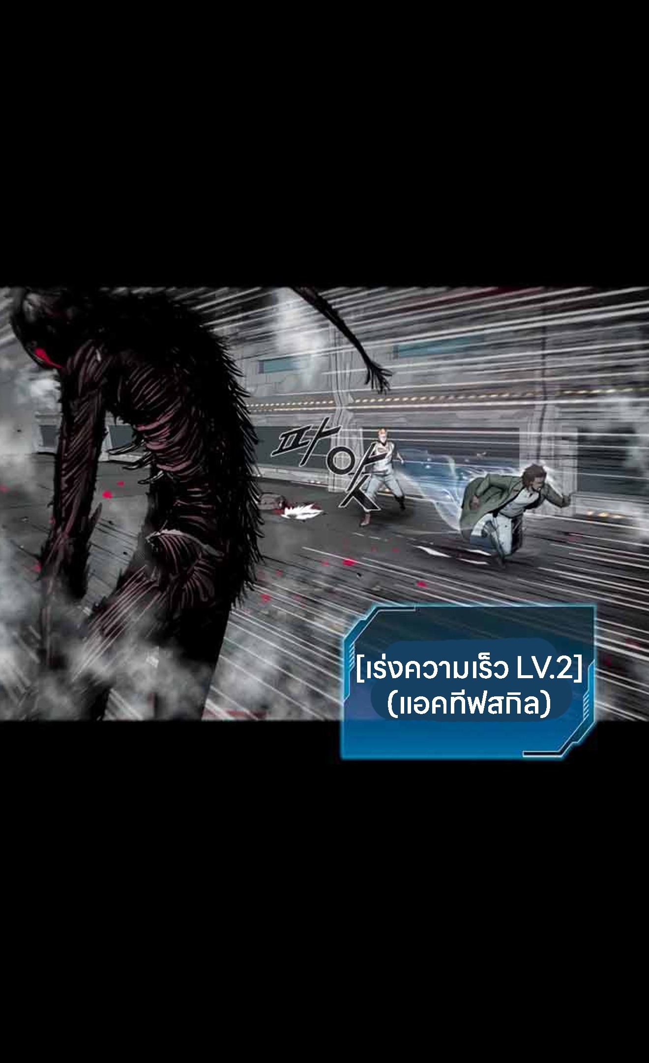 อ่านการ์ตูน L.A.G 12 ภาพที่ 165