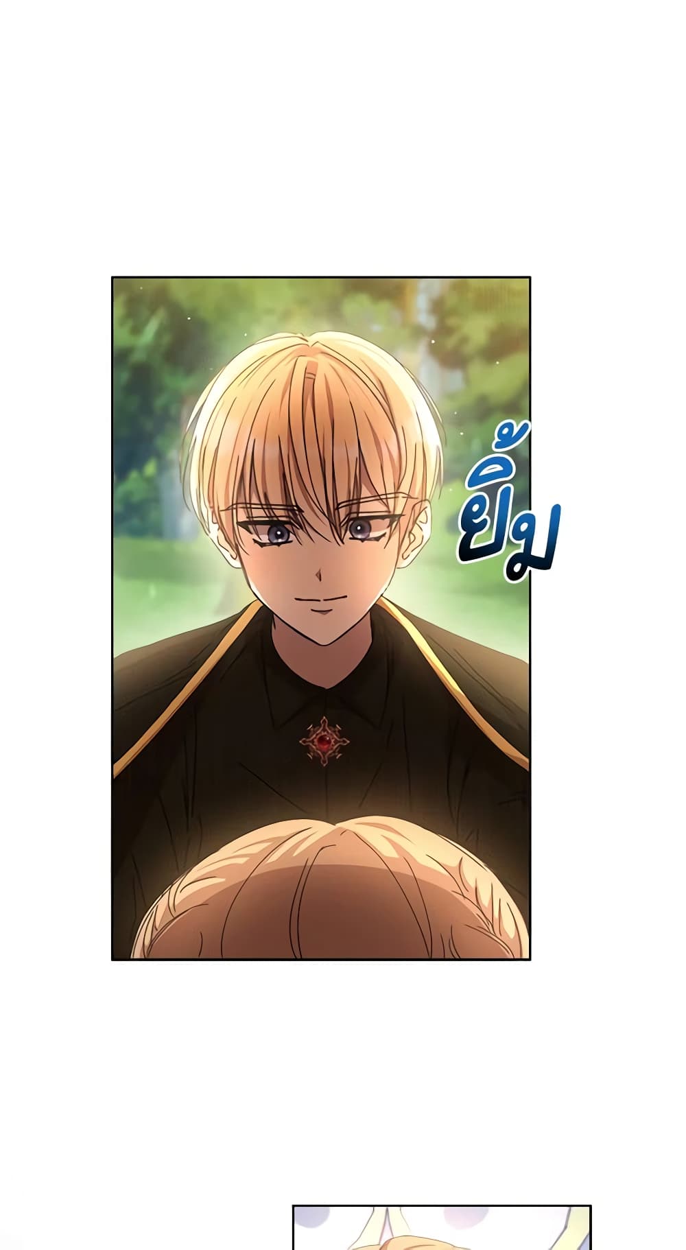 อ่านการ์ตูน I Accidentally Seduced The Male Lead’s Younger Brother 19 ภาพที่ 44